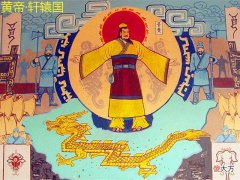 山海经中两次提到轩辕之国，其不寿者八百岁,也就是说，轩辕国的人