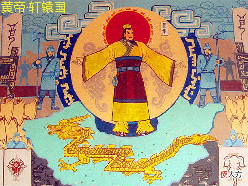 山海经中两次提到轩辕之国，其不寿者八百岁,也就是说，轩辕国的人