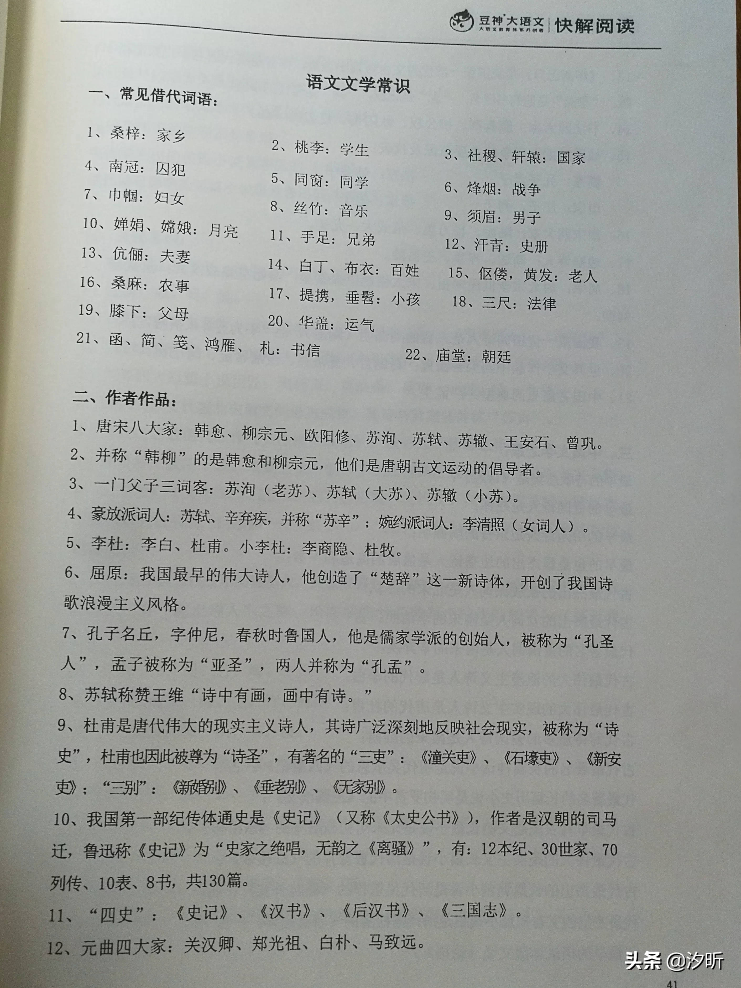 如果可以回到一年级，我们会怎么做？