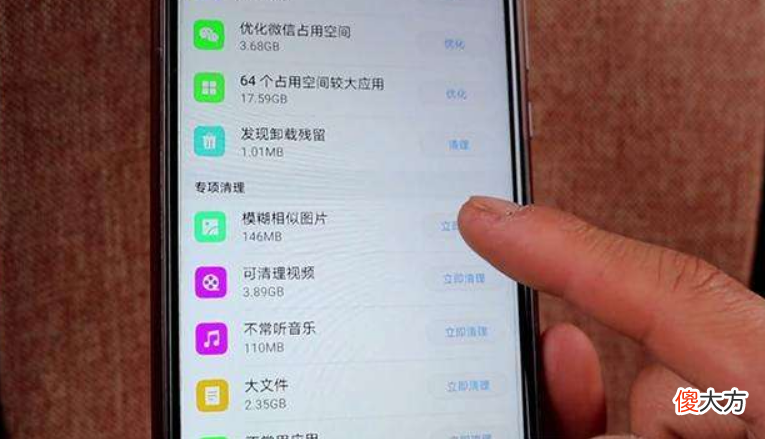清理手机别乱操作 怎么能彻底清理手机