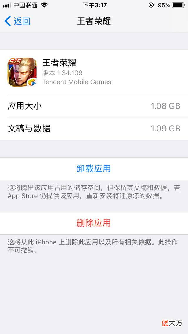 手机越来越卡 手机越来越卡了
