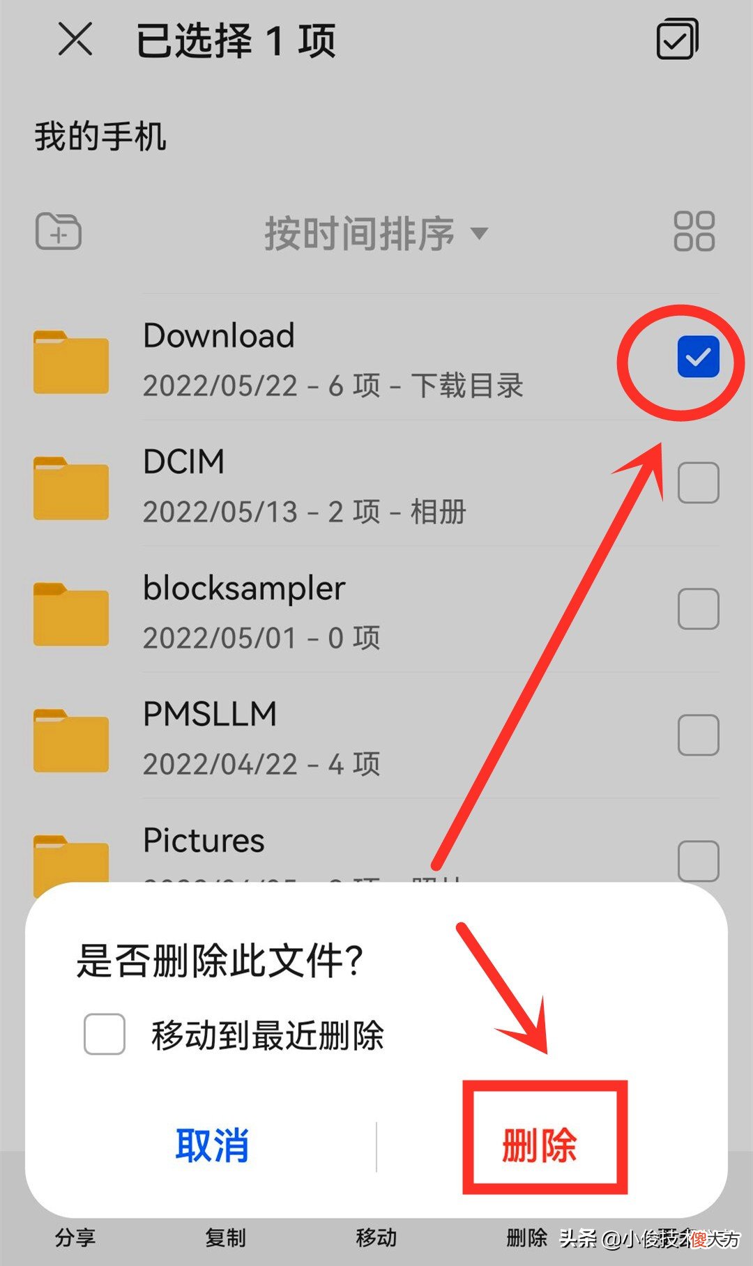 别再清理手机垃圾了 清理手机垃圾手机垃圾