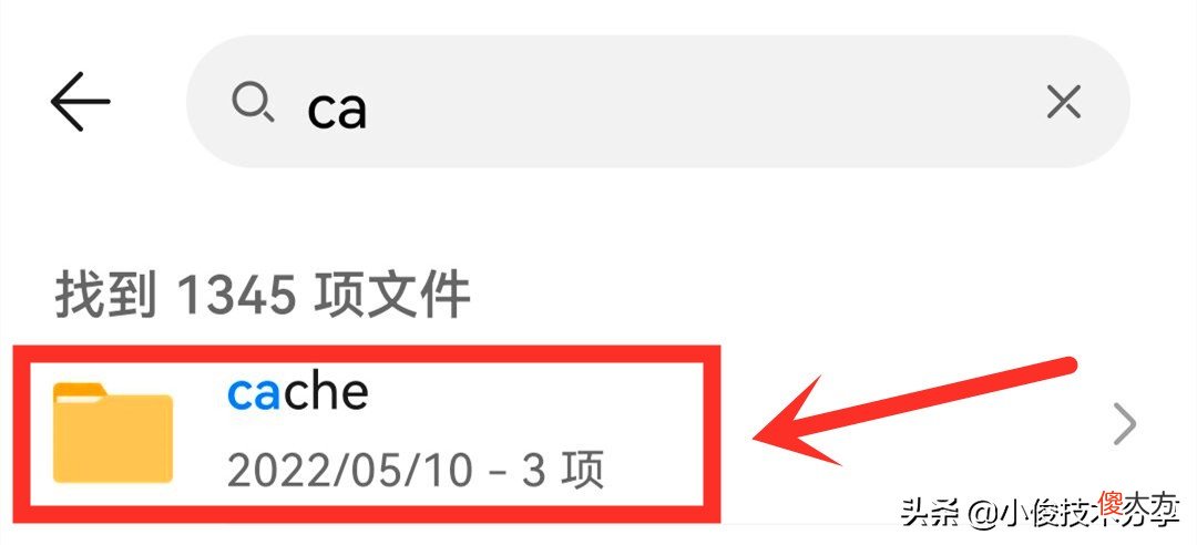 别再清理手机垃圾了 清理手机垃圾手机垃圾
