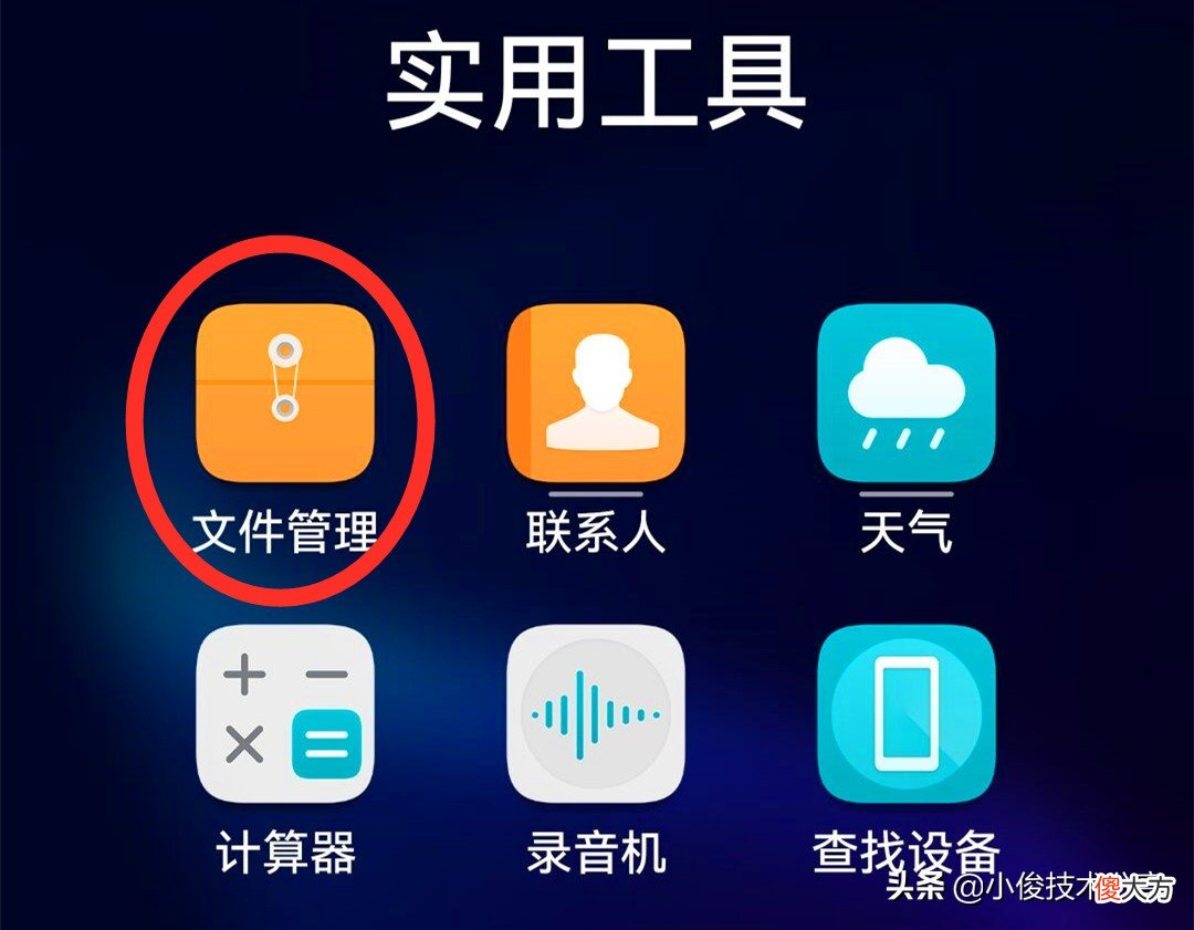 别再清理手机垃圾了 清理手机垃圾手机垃圾