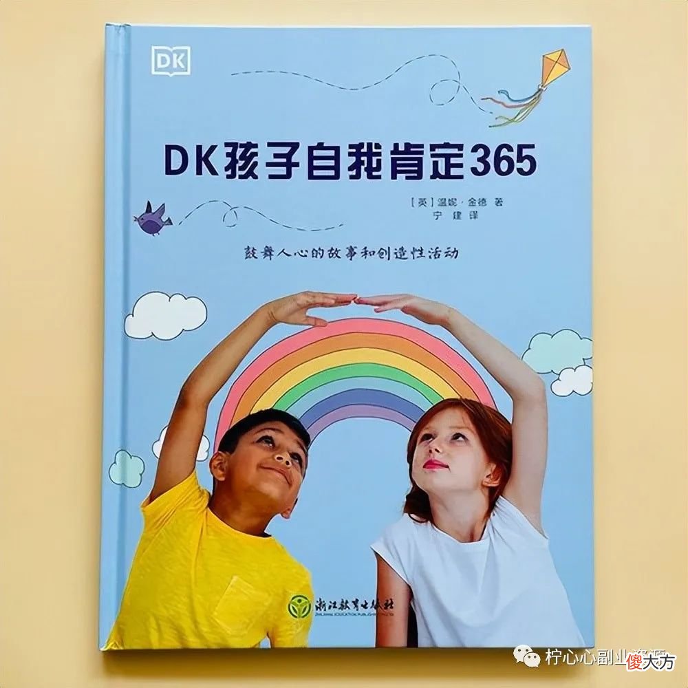 9岁孩子突然叛逆，那些不会自我肯定的孩子都不懂被爱