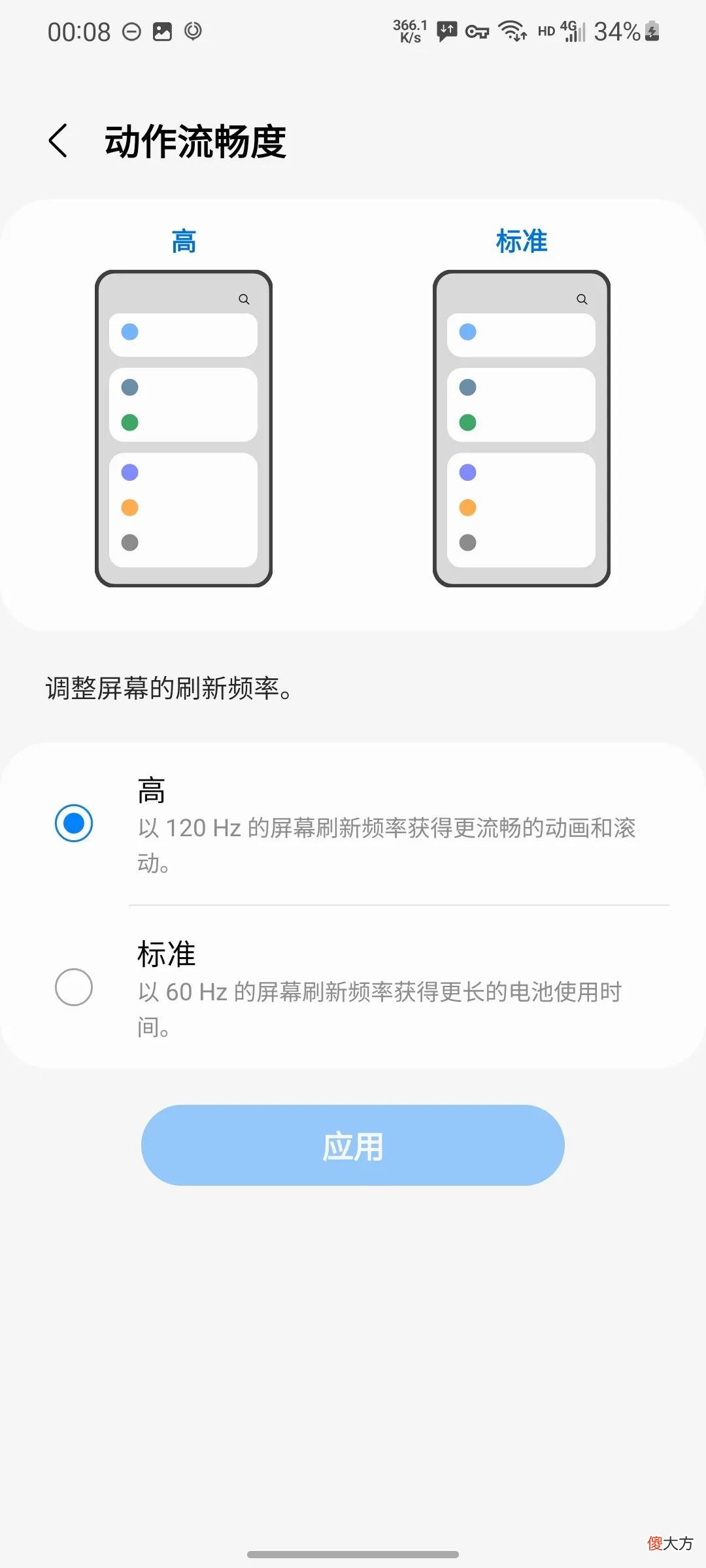 我愿称之为最适合玩吃鸡的手机 最适合玩吃鸡的手机是什么
