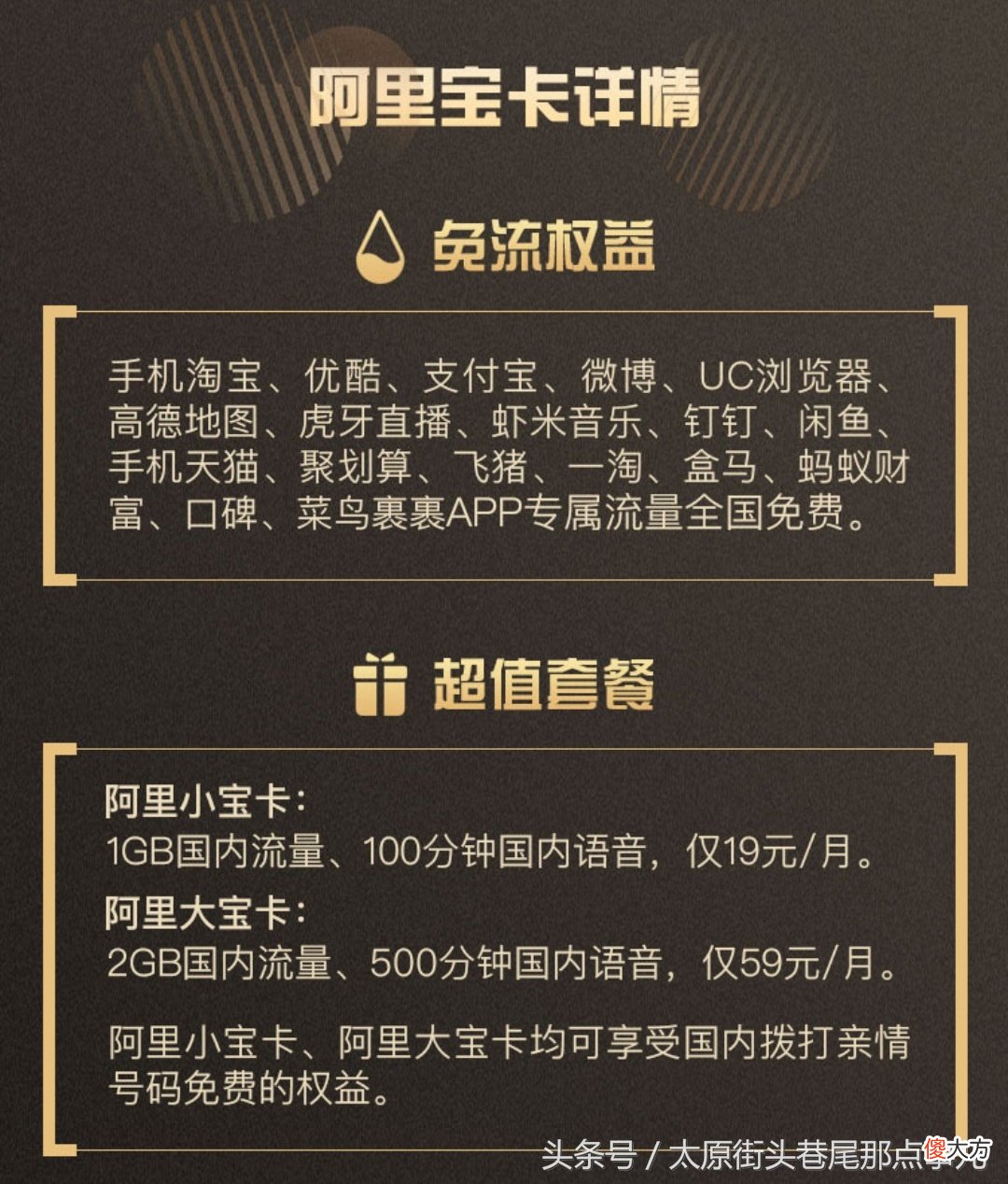 互联网手机卡哪家强 手机卡哪家网络好