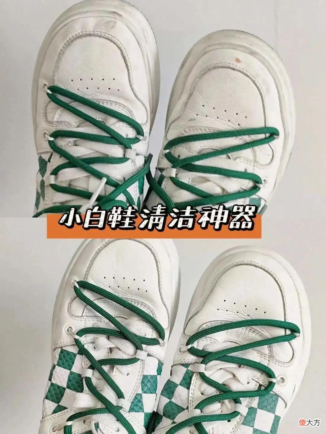 【就爱时尚】懒人洗鞋必入！一泡即净，无需动手，3秒帮你换双新鞋子！