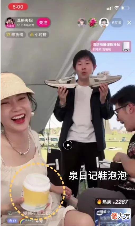 【就爱时尚】懒人洗鞋必入！一泡即净，无需动手，3秒帮你换双新鞋子！