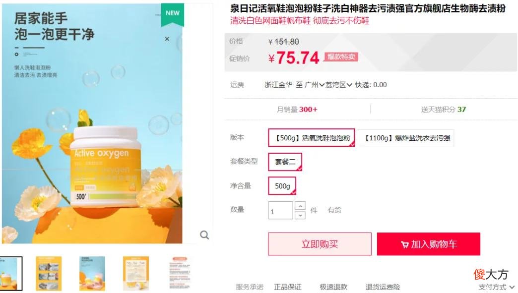 【就爱时尚】懒人洗鞋必入！一泡即净，无需动手，3秒帮你换双新鞋子！