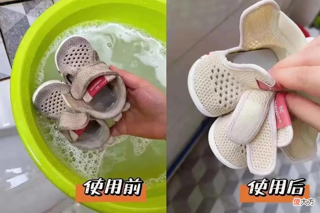 【就爱时尚】懒人洗鞋必入！一泡即净，无需动手，3秒帮你换双新鞋子！