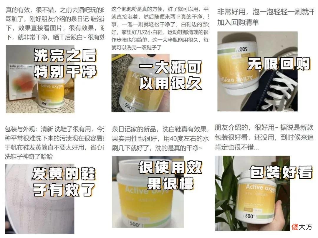 【就爱时尚】懒人洗鞋必入！一泡即净，无需动手，3秒帮你换双新鞋子！