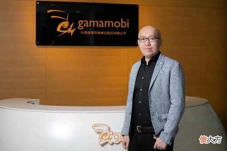 【游戏迷】Gamamobi CEO黄继德：我们的元宇宙游戏不担心体验落差