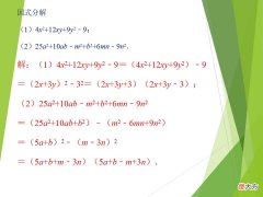 掌握方法更要知道什么时候用 掌握的方法
