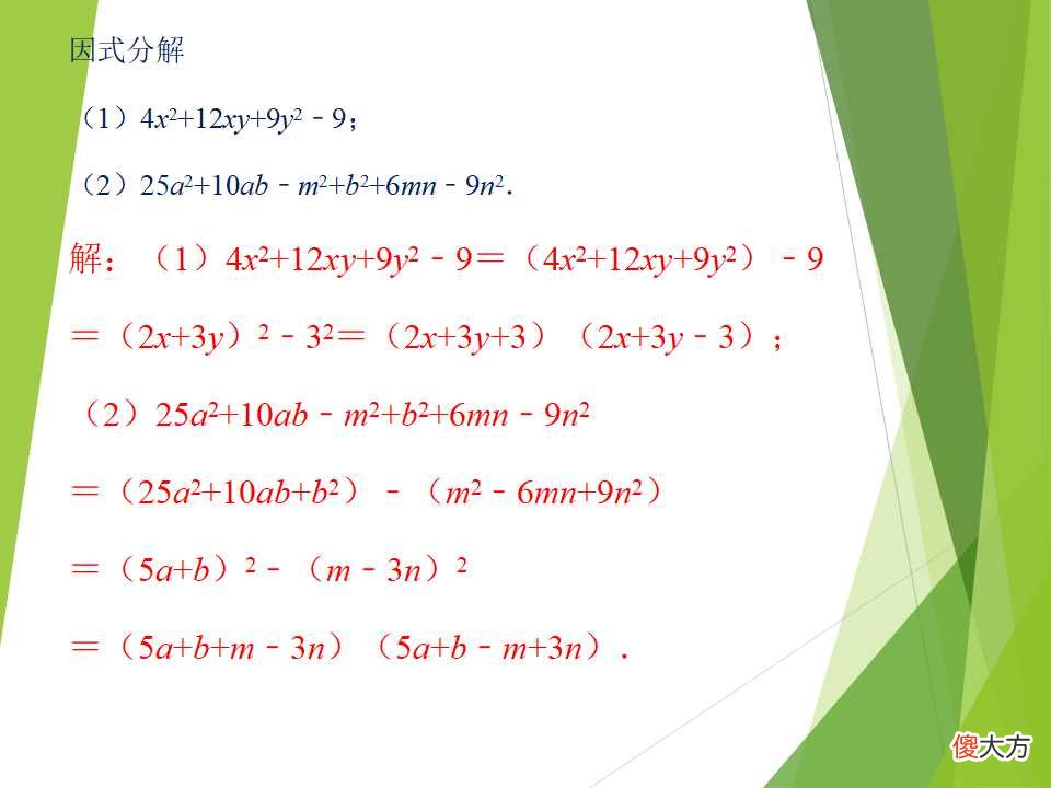 掌握方法更要知道什么时候用 掌握的方法