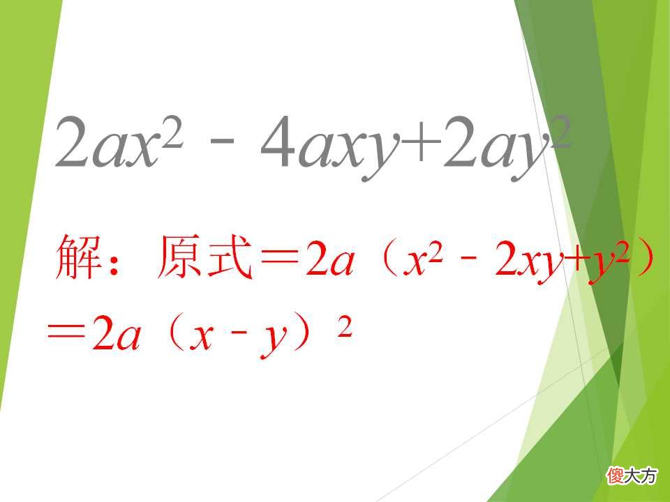 掌握方法更要知道什么时候用 掌握的方法