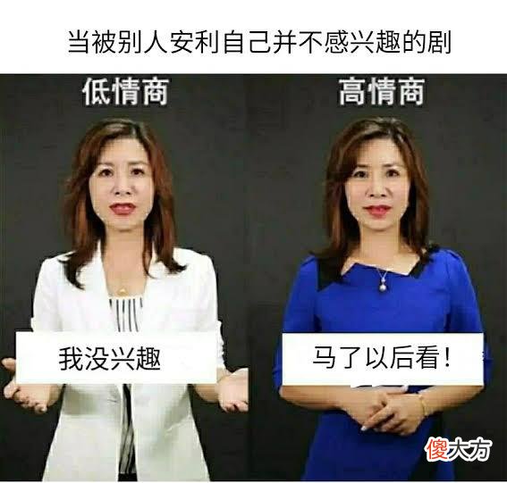 干货分享 | 如何用英文高情商的和导师交流？