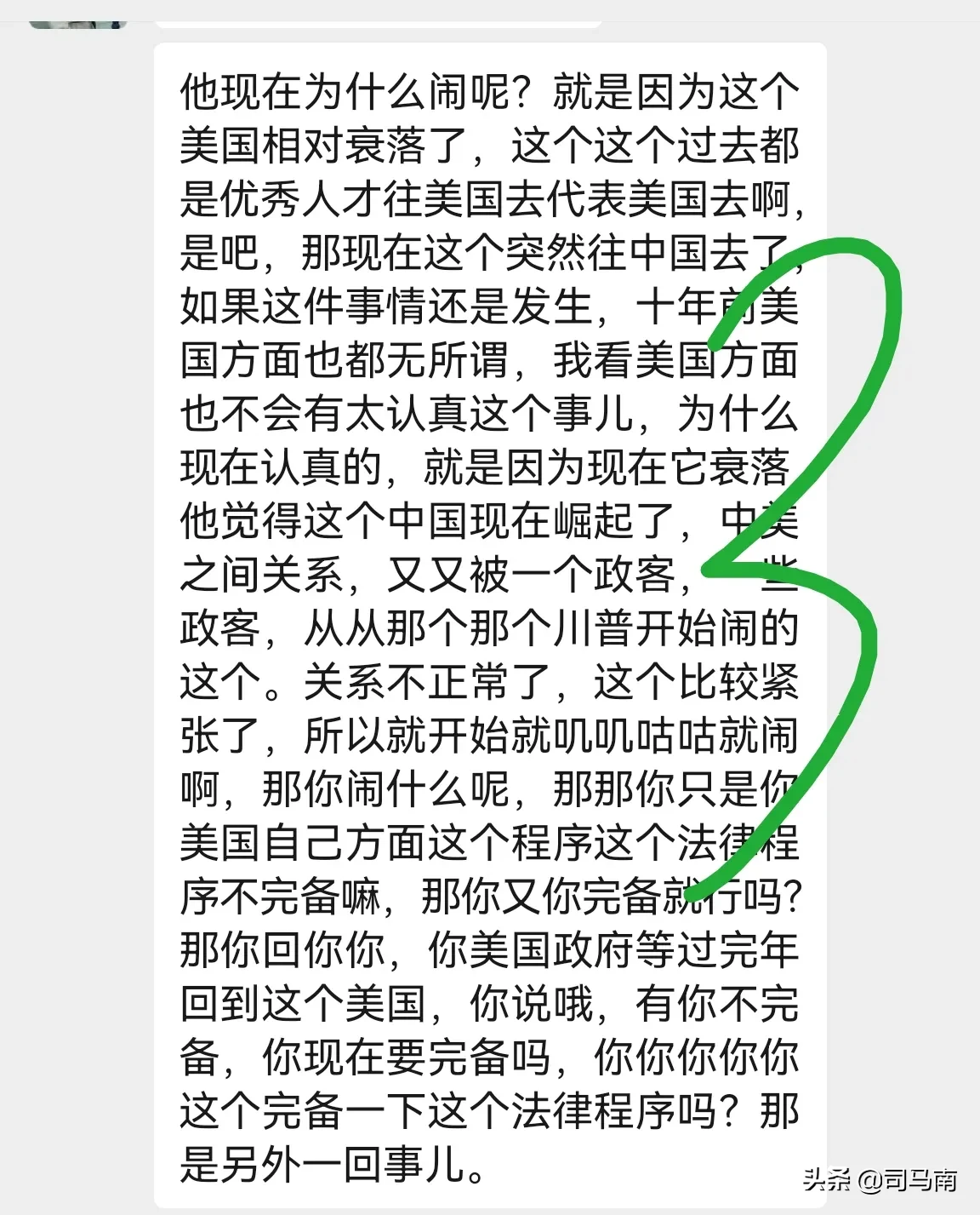 老王社长关于谷爱凌国藉您所不了解的那些事儿