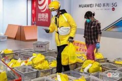 【时尚一点】当骑手找商机！济南一美妆小店主靠即时零售日均营收破万