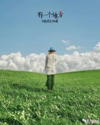 【历史故事】崇祯帝之子“朱三太子”：余姚女婿的末世悲情