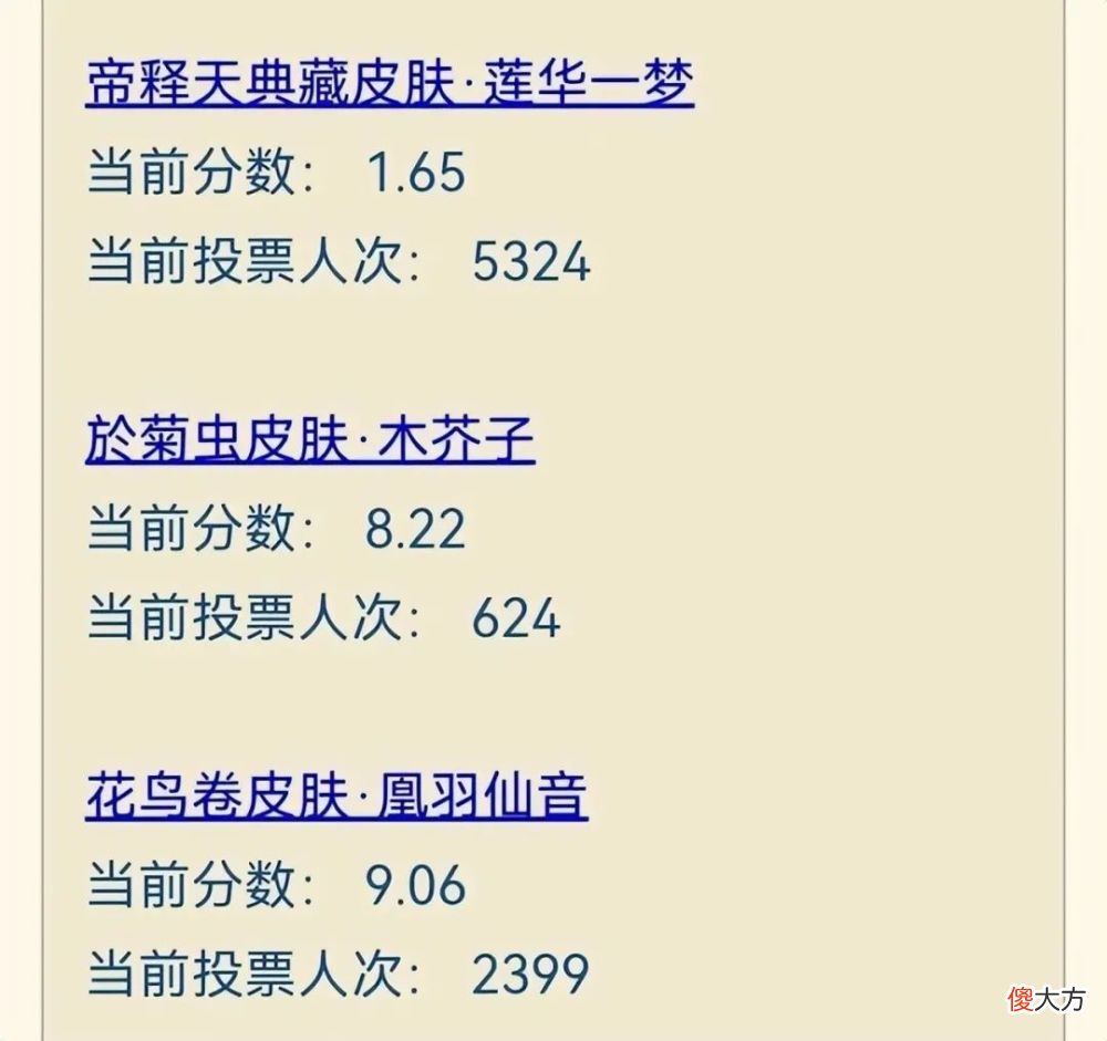 【游戏世界】阴阳师：阿修罗的天曜神行已经进行了初步的优化