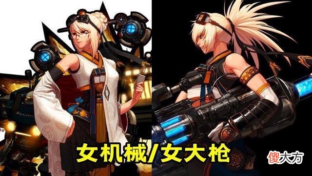 【游戏迷】dnf：110级护石符文推荐神枪手系列