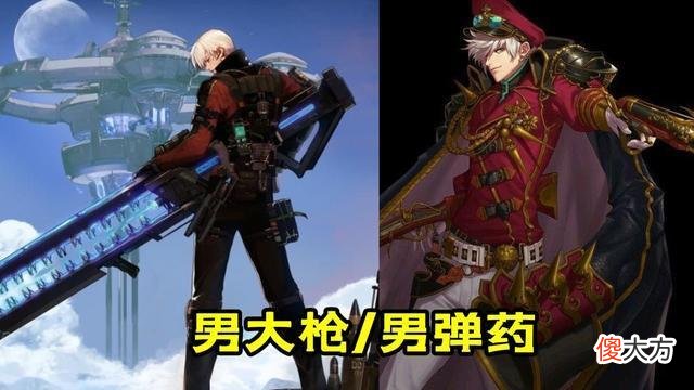 【游戏迷】dnf：110级护石符文推荐神枪手系列