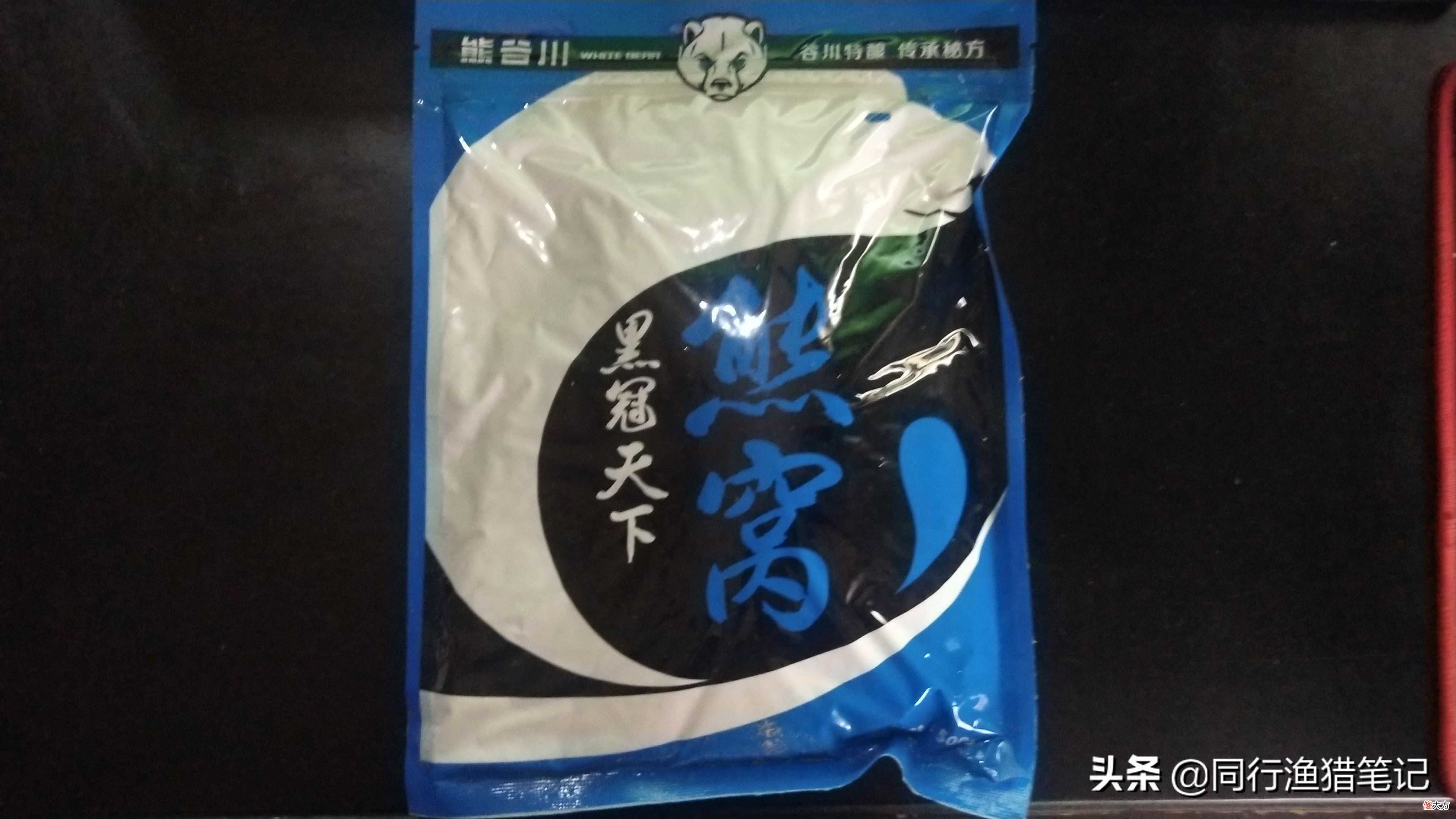 不知道大家对鲤鱼饵的颜色有没有要求？尤其是在用鱼饲料或者小黄面之类饵料时