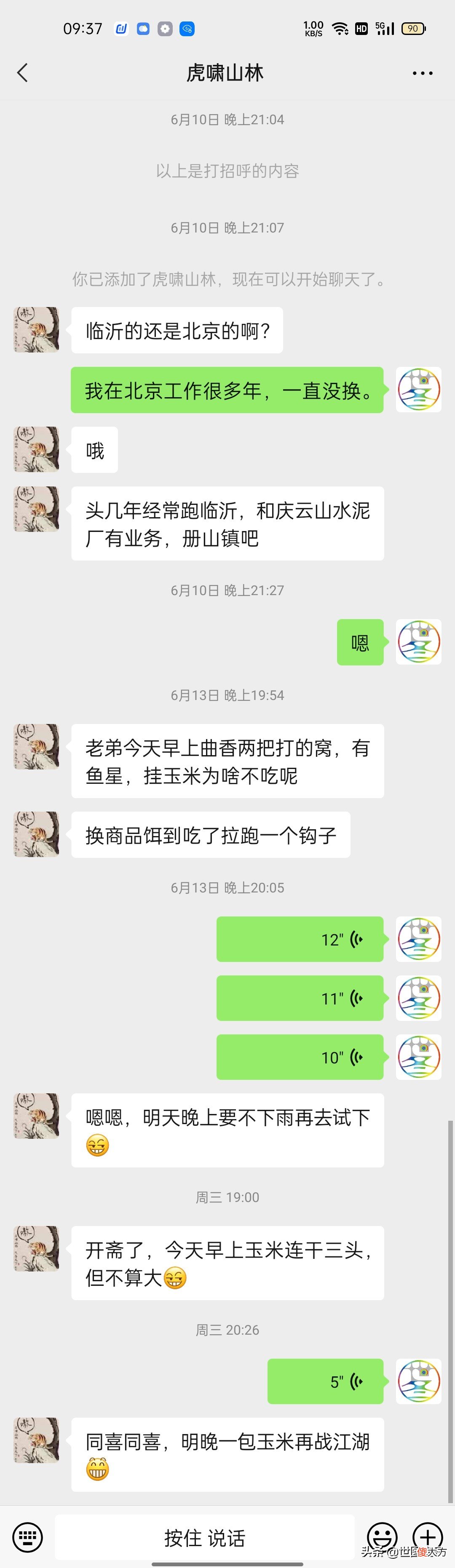 你为什么钓不到鲤鱼?排除资源因素的情况下