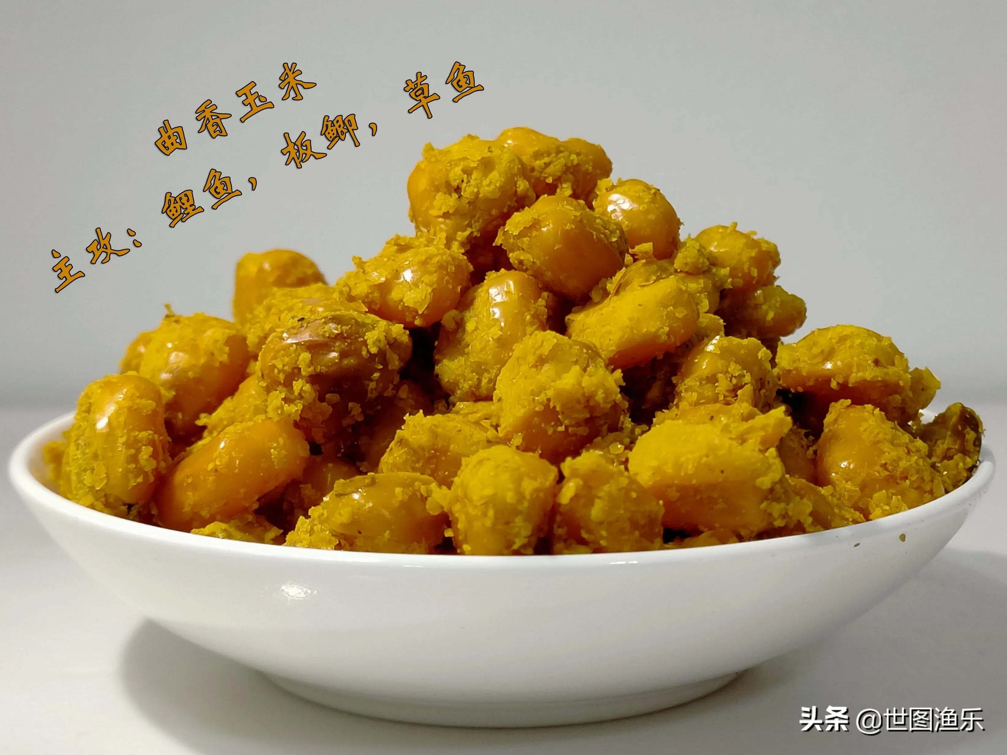 你为什么钓不到鲤鱼?排除资源因素的情况下