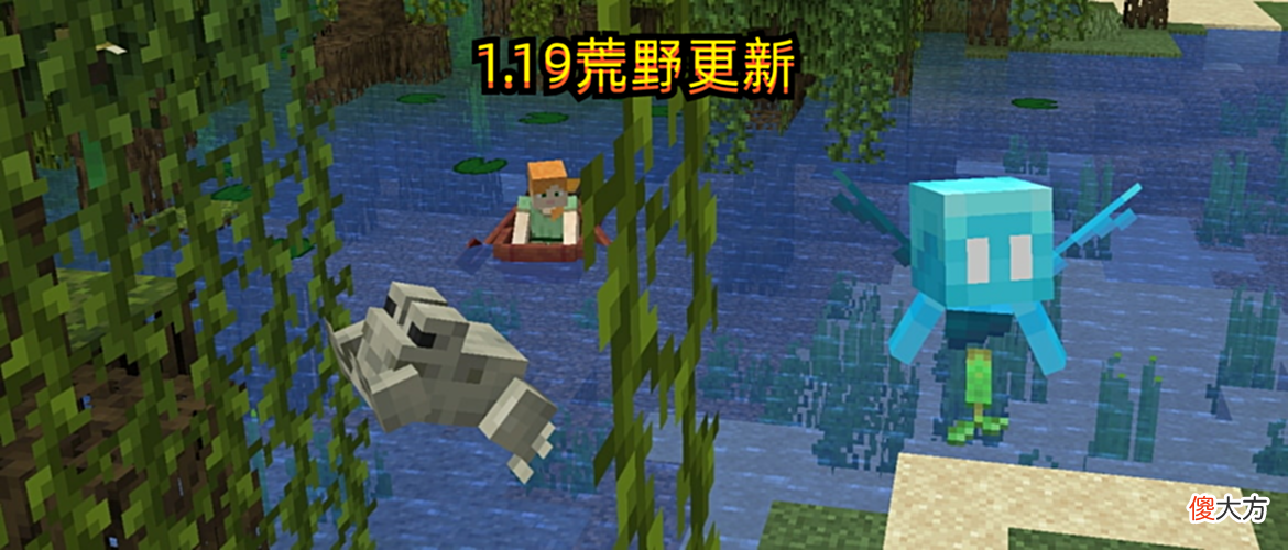 【游戏世界】我的世界：历史上，Minecraft玩家最讨厌的6大更新！