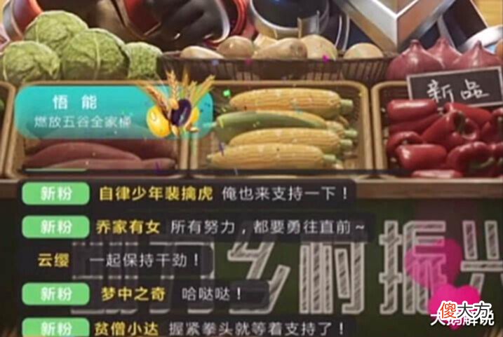 【游戏世界】五谷5款联动官宣,小乔笑了,弈星滕王阁特效首爆,貂蝉有好消息
