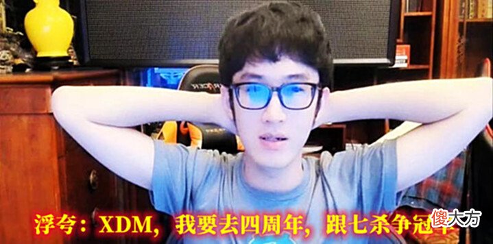 【游戏迷】离谱!PDD爱徒联手三大游戏圈知名神豪,都打不过逆水寒第一统战