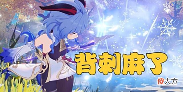 【游戏世界】原神:甘雨要坐冷板凳?马上迎来的3.0又要被背刺了
