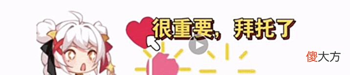 【游戏世界】原神:甘雨要坐冷板凳?马上迎来的3.0又要被背刺了