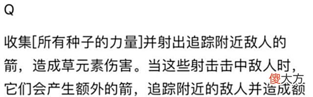 【游戏世界】原神:甘雨要坐冷板凳?马上迎来的3.0又要被背刺了