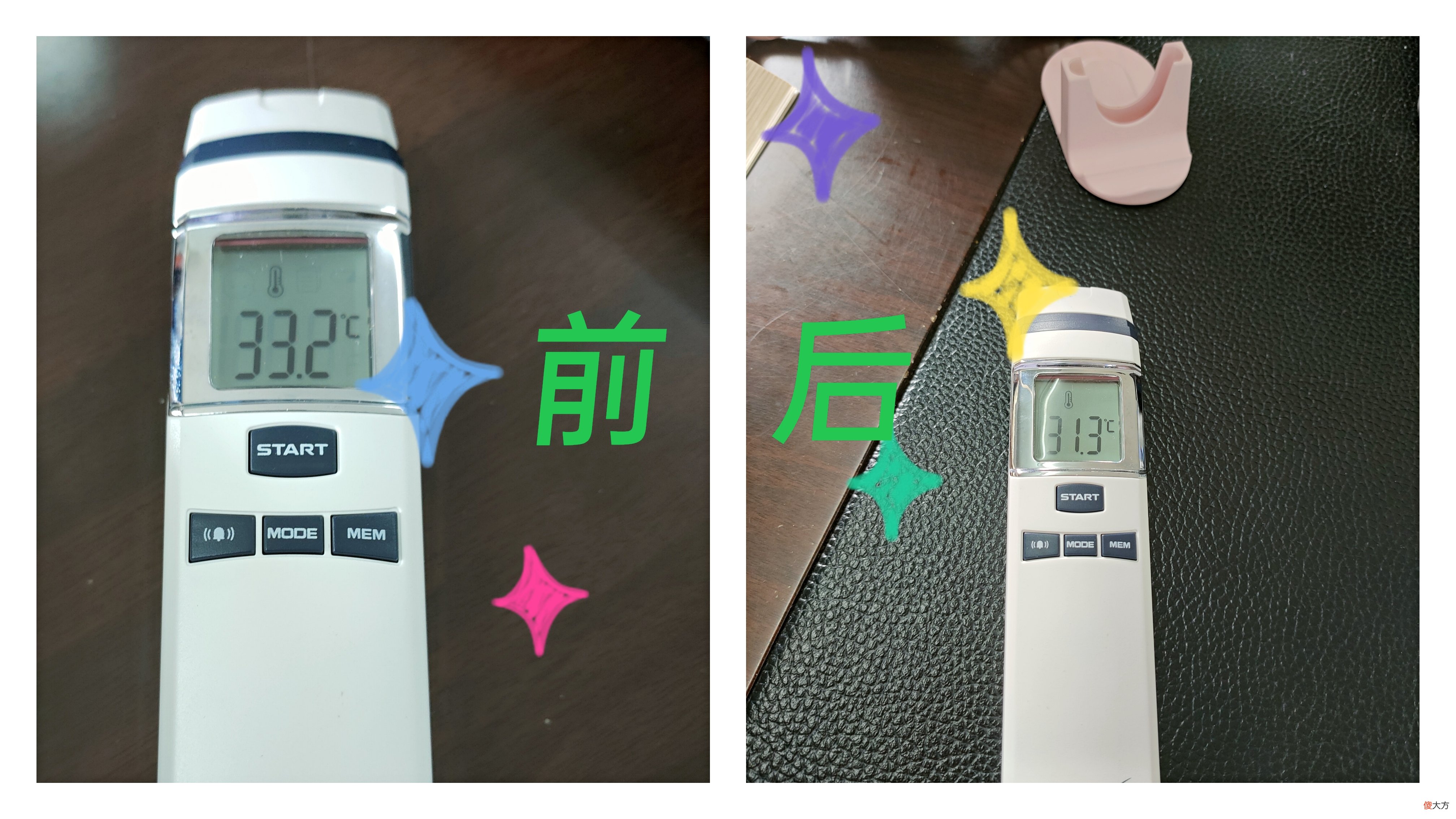 用什么来给你的手机降温 用什么可以让手机降温