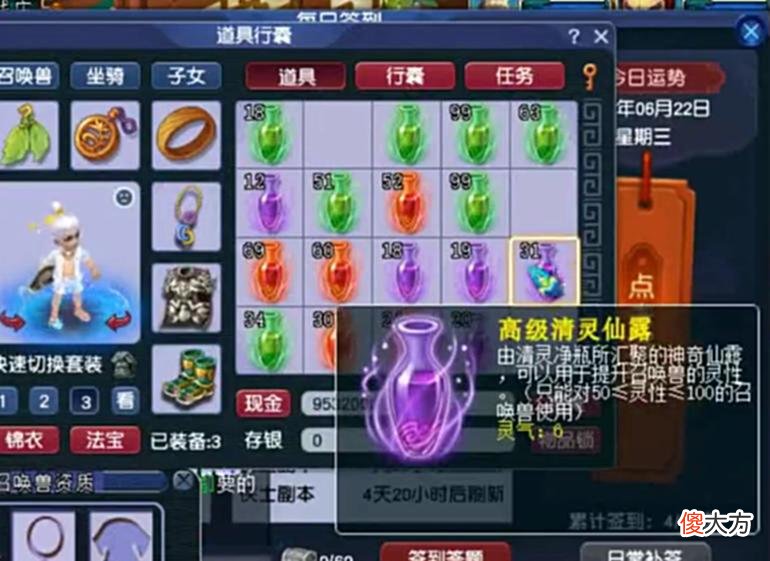 【游戏迷】梦幻西游：梧桐逆袭人生最贵神器！直接打电话给老王，估价百万起