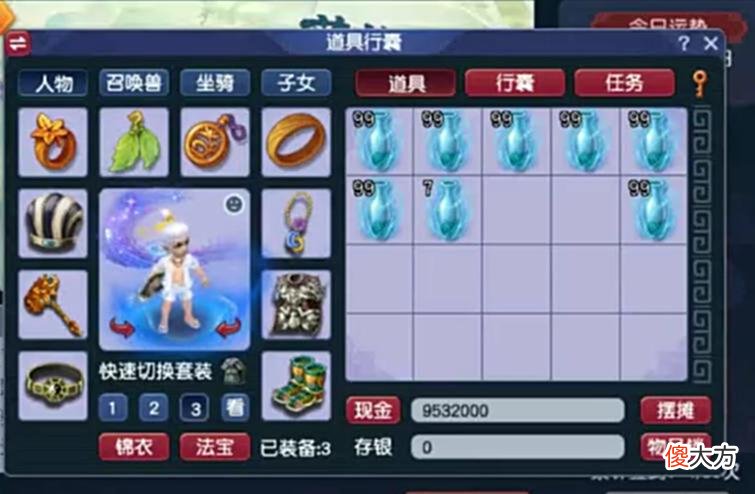 【游戏迷】梦幻西游：梧桐逆袭人生最贵神器！直接打电话给老王，估价百万起
