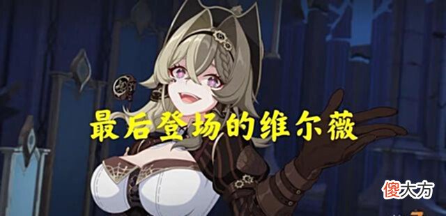 【游戏迷】崩坏3:怪不得大家伙都在乐土下线,原来是早早准备好夏日度假!