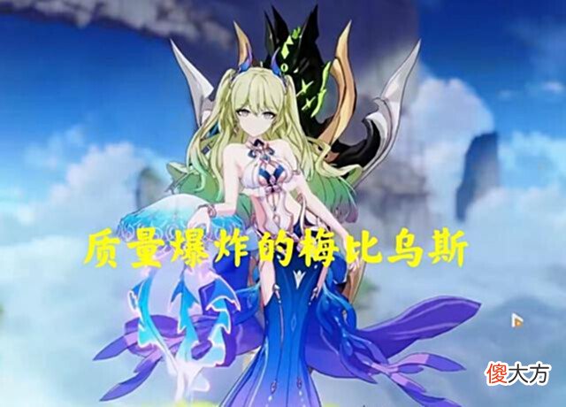 【游戏迷】崩坏3:怪不得大家伙都在乐土下线,原来是早早准备好夏日度假!