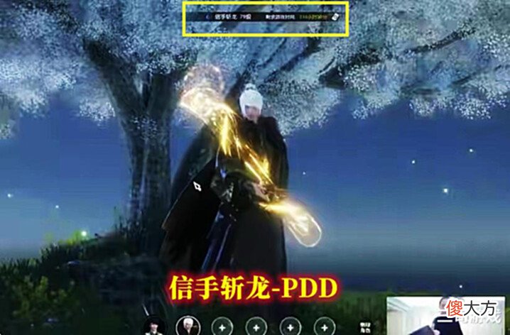 【游戏世界】逆水寒第一统战出人头地,手握700万RMB注资,要单挑三大神豪