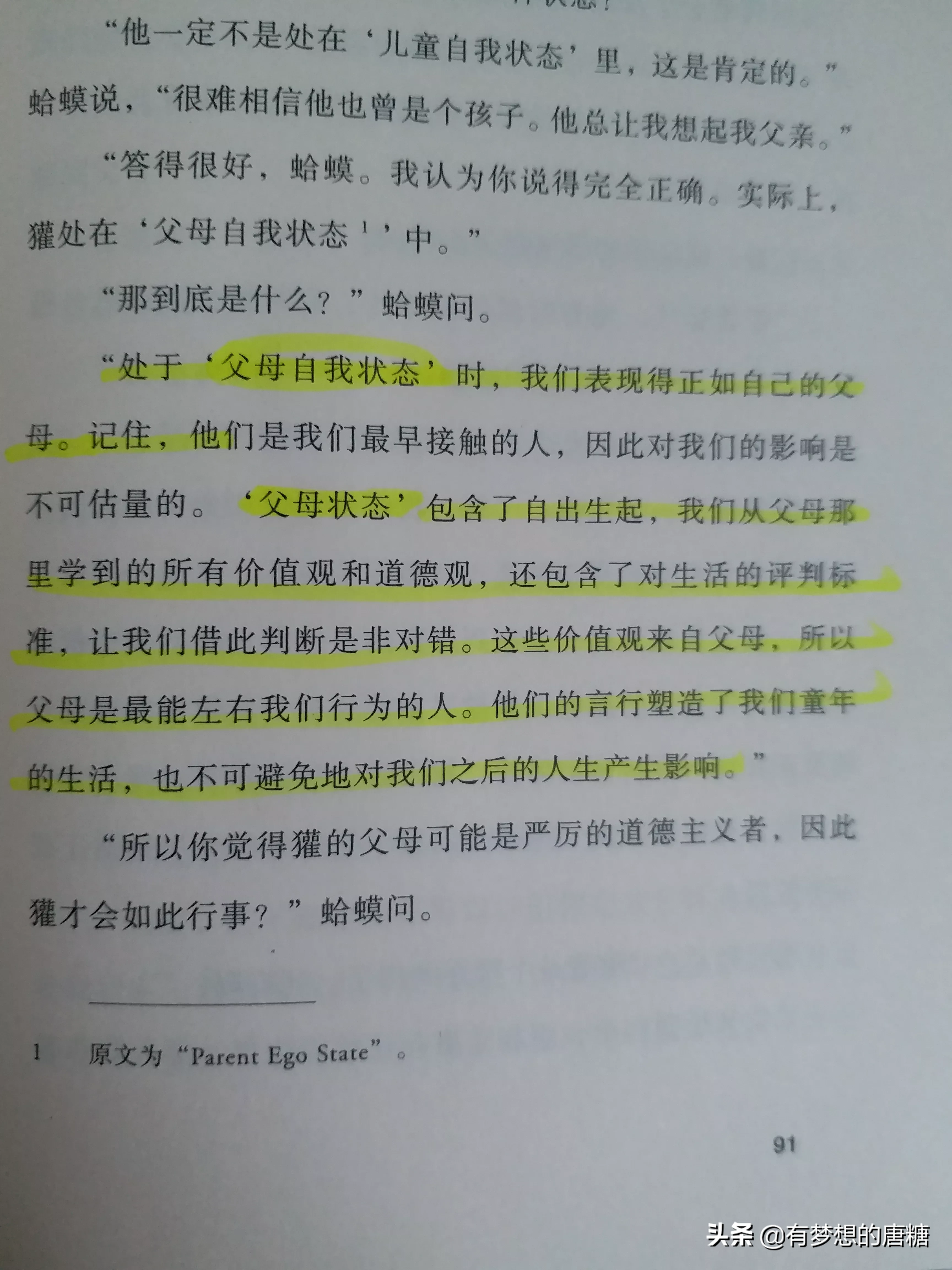 抱歉，可是我现在整个人都不太好,说完，便放声大哭起来