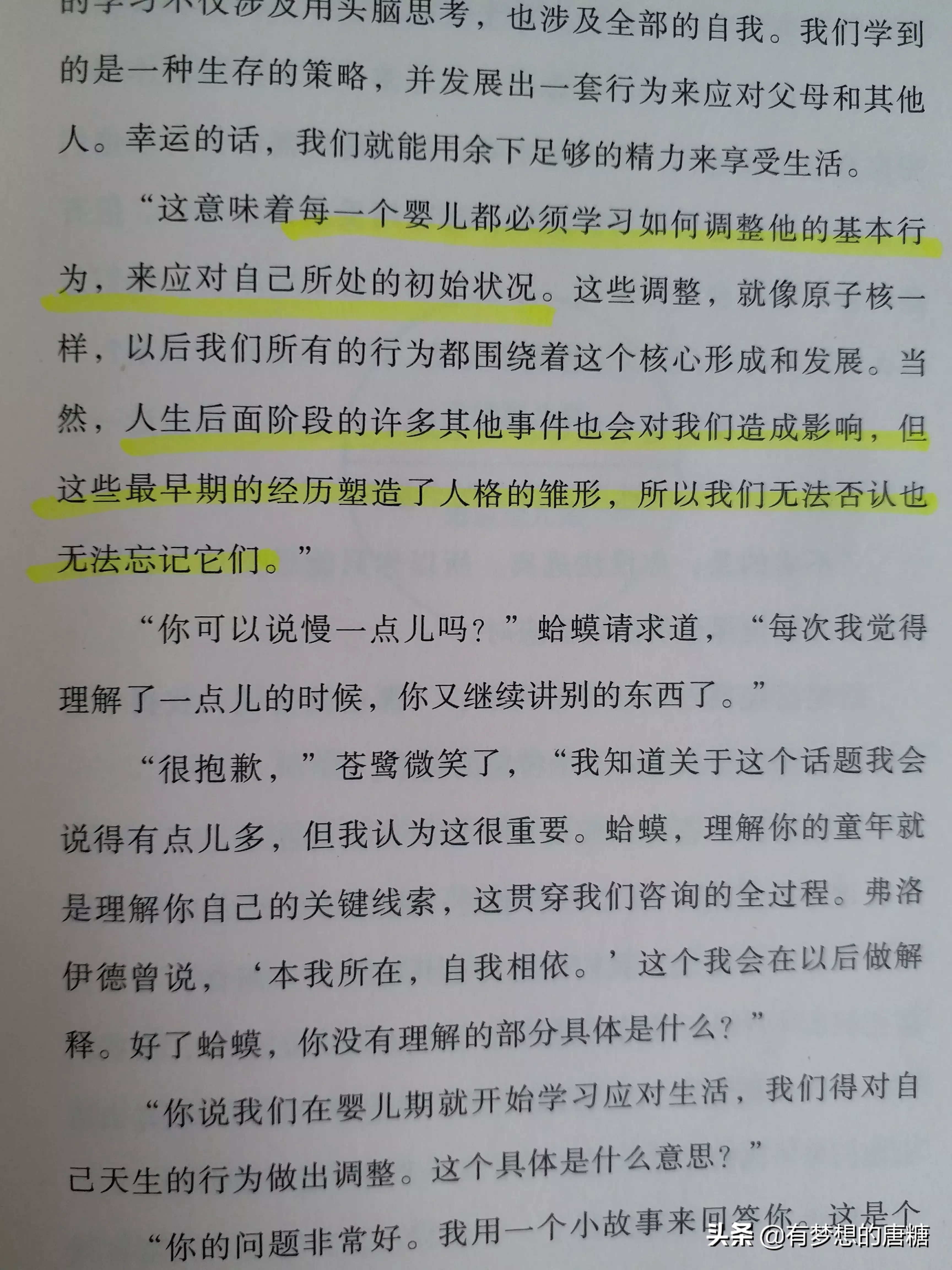抱歉，可是我现在整个人都不太好,说完，便放声大哭起来