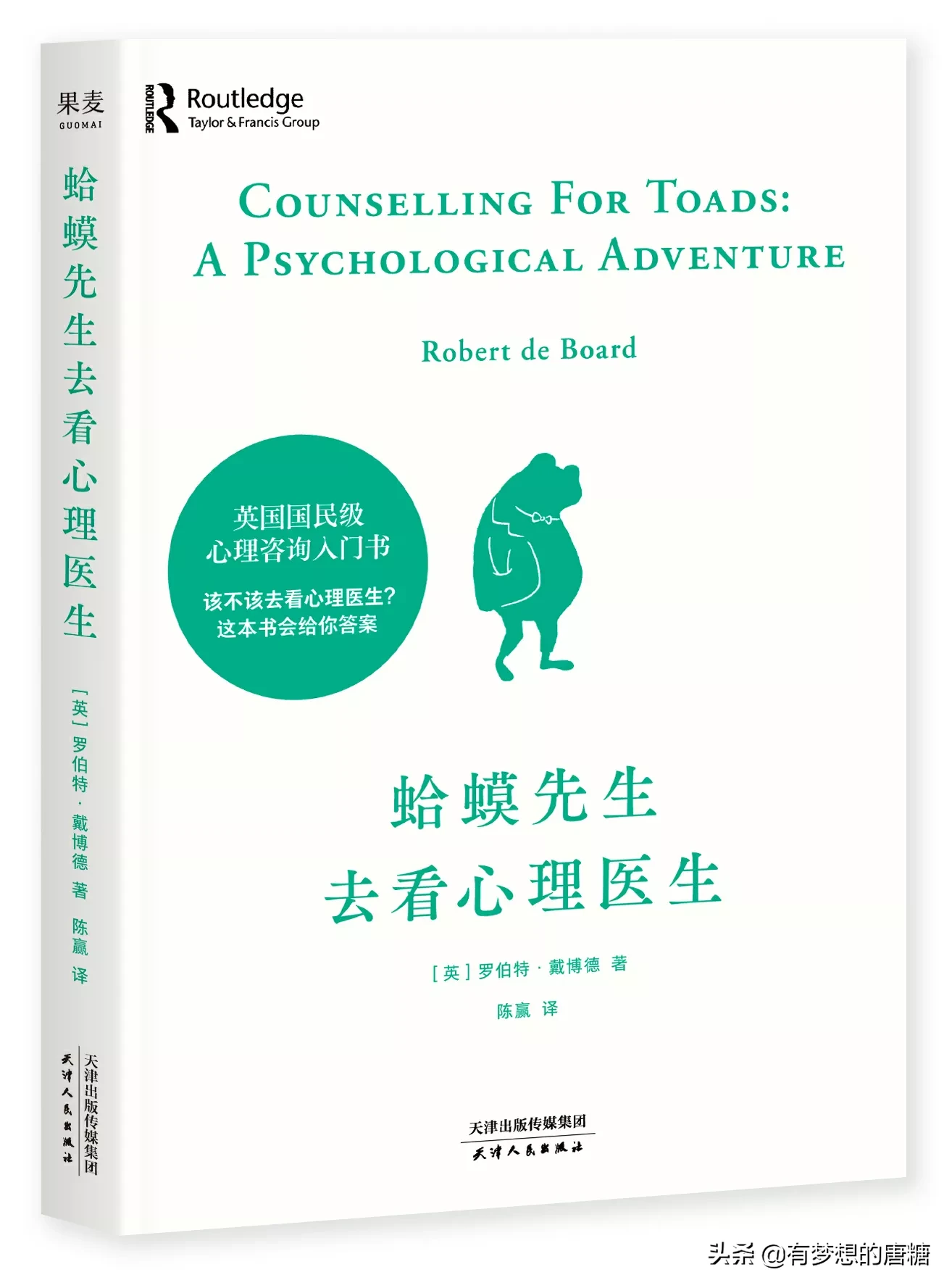 抱歉，可是我现在整个人都不太好,说完，便放声大哭起来