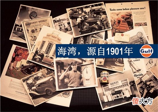 14大机油品牌详解 四大机油品牌详细介绍