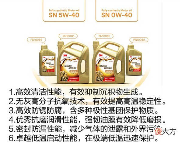 14大机油品牌详解 四大机油品牌详细介绍