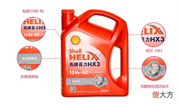14大机油品牌详解 四大机油品牌详细介绍