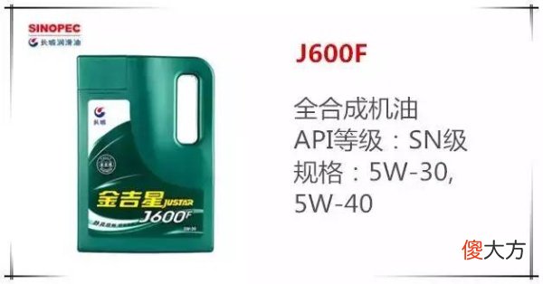 14大机油品牌详解 四大机油品牌详细介绍