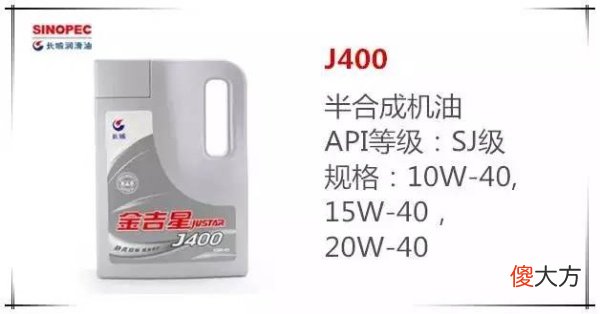 14大机油品牌详解 四大机油品牌详细介绍